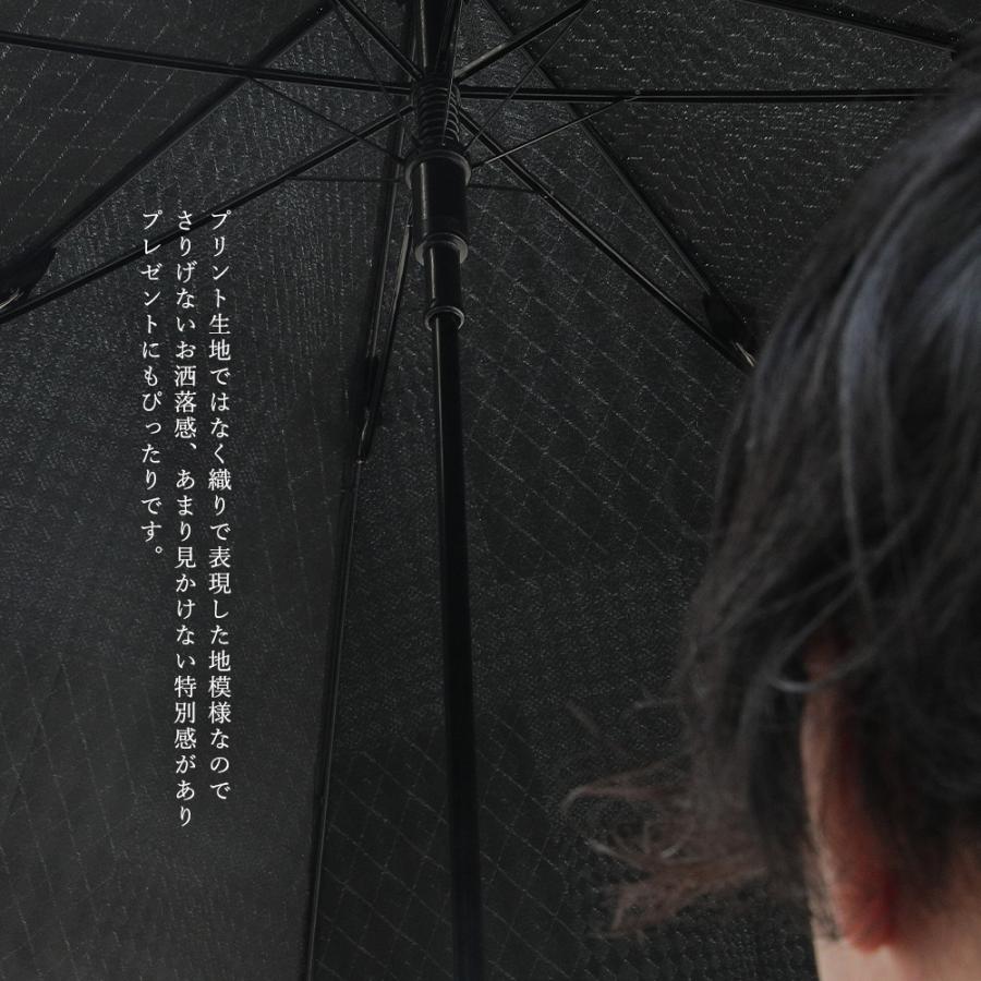 傘 メンズ 紳士 名入れ ラッピング 無料 雨傘 ユージェイ 傘 メンズ 紳士 名入れ ラッピング 無料 雨傘 ユージェイ