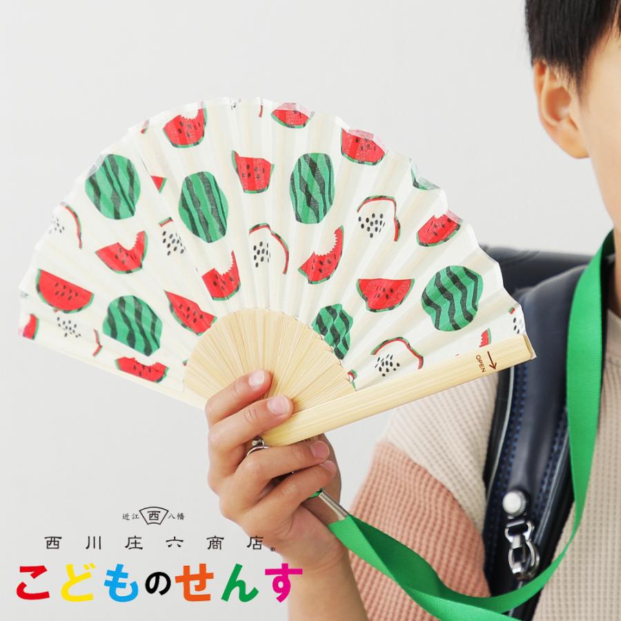 扇子 子ども用 西川庄六商店 こどものせんす うさぎさん おはな すいか
