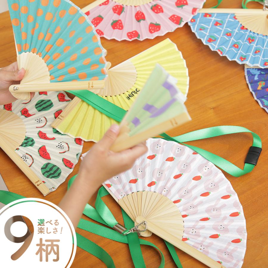 〖希少品〗 AIR 扇子 扇子 子ども用 西川庄六商店 こどものせんす うさぎさん おはな すいか