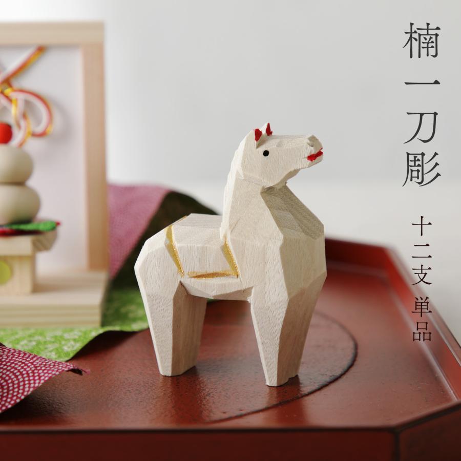 干支 置き物 楠 一刀彫り 京都 作家 縁起物 正月飾り 干支飾り 干支