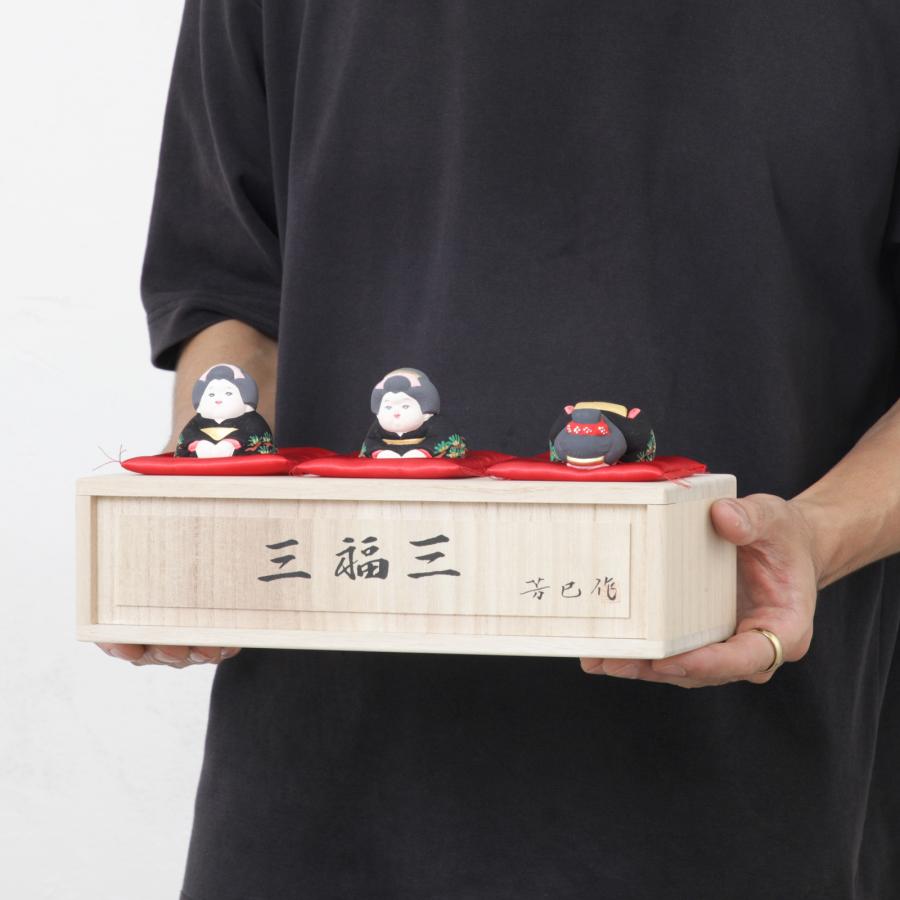お福さん 福助 三福三 木箱 座布団 夫婦円満 開運 商売繁盛 金運