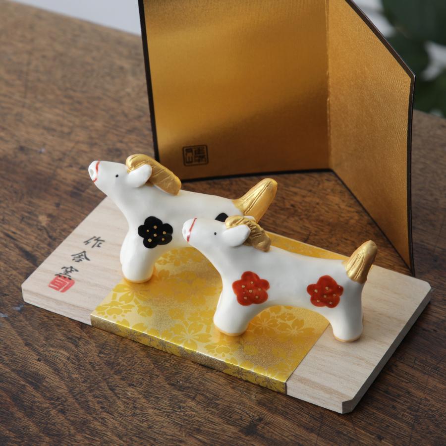 干支 馬 午 置物 うま 作舎窯 和粋組飾り 26-11 紅 黒 かわいい