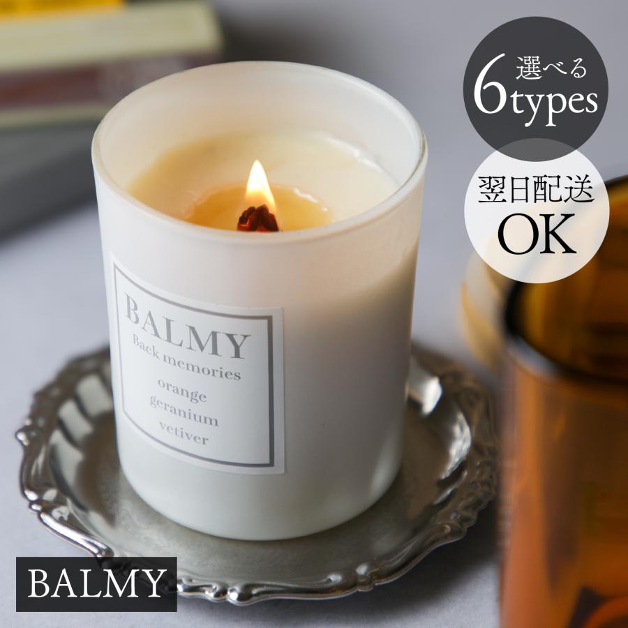 バルサム＆ファイアウッドキャンドル バニラ & サンダルウッド アロマソイキャンドル ノースキャンドル