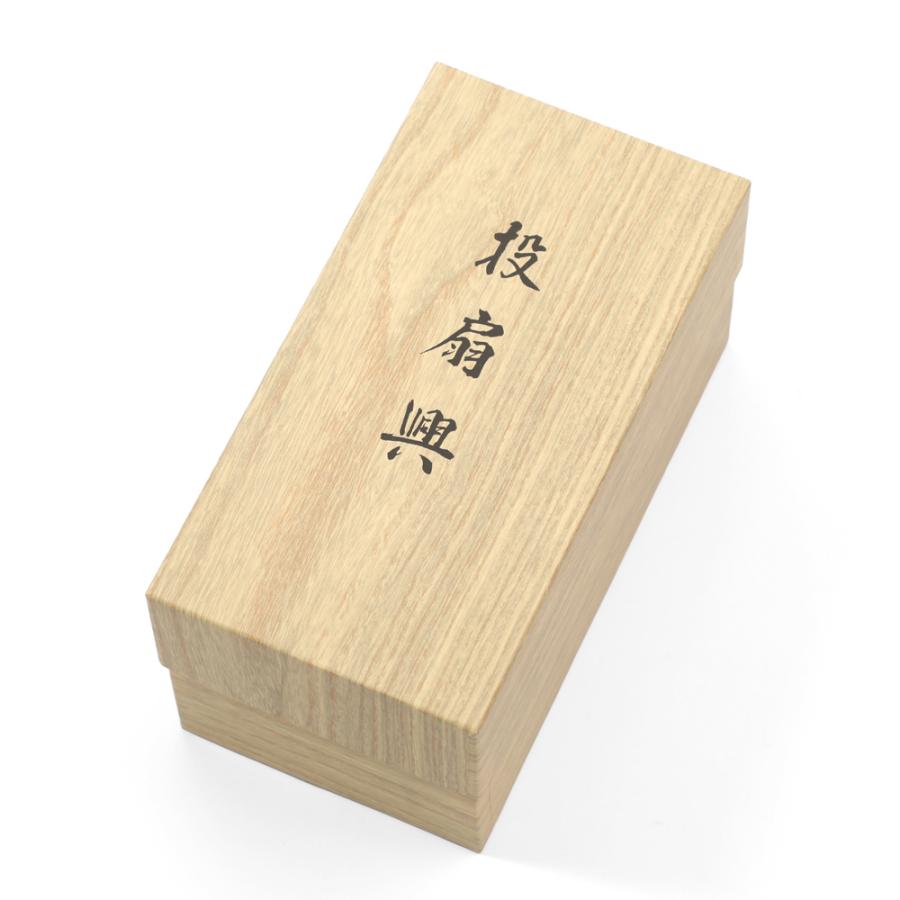 投扇興 まり蝶 セット とうせんきょう 京都文化 お座敷遊び 舞妓 芸妓