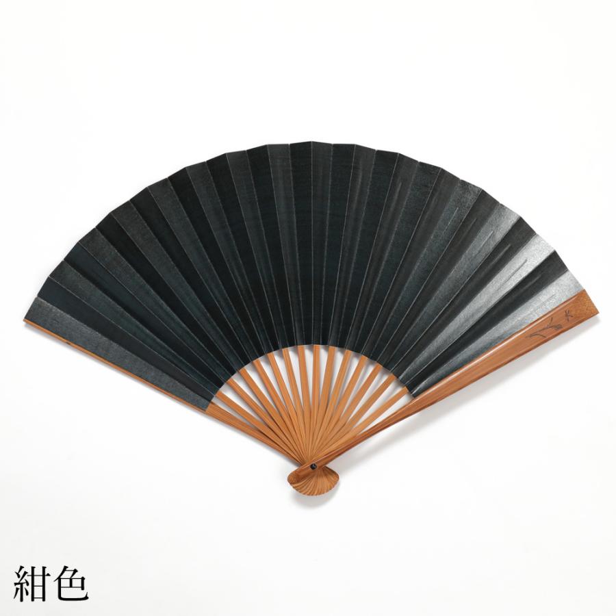 扇子 柿渋 無地 茶色 紺 7寸5分 22.5cm 扇や 半げしょう 京都ぎん