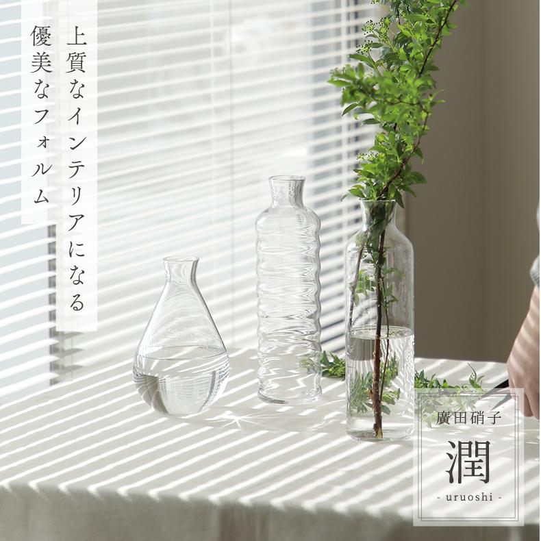 kiri様　コスタボタ　ピンクグラデーションガラスボトル コスタ ボダ FIDJI ボトル(S) H29cm オブジェ コスタボダ公式通販