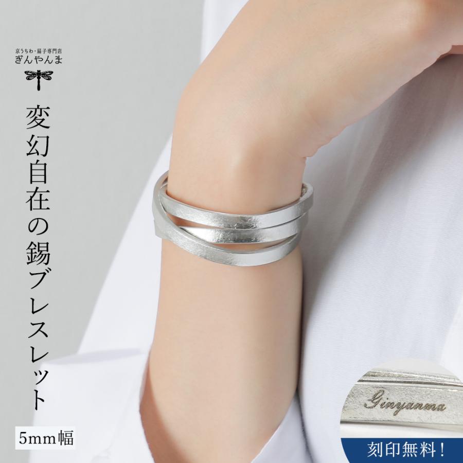 アクセサリー ブレスレット 錫 錫ブレスレット 錫婚式 巻きつけ アクセサリー ブレスレット 錫 錫ブレスレット 錫婚式 巻きつけ