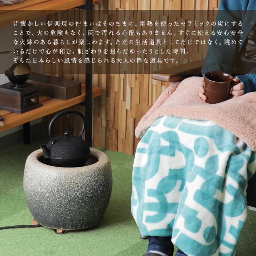 電炉鉢 火鉢 おしゃれ 電気炭 セット 室内 手あぶり ストーブ 小型