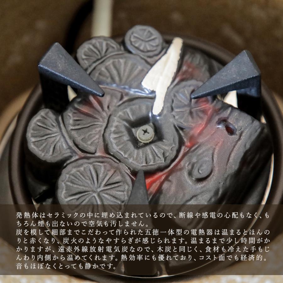 電炉鉢 火鉢 おしゃれ 電気炭 セット 室内 手あぶり ストーブ