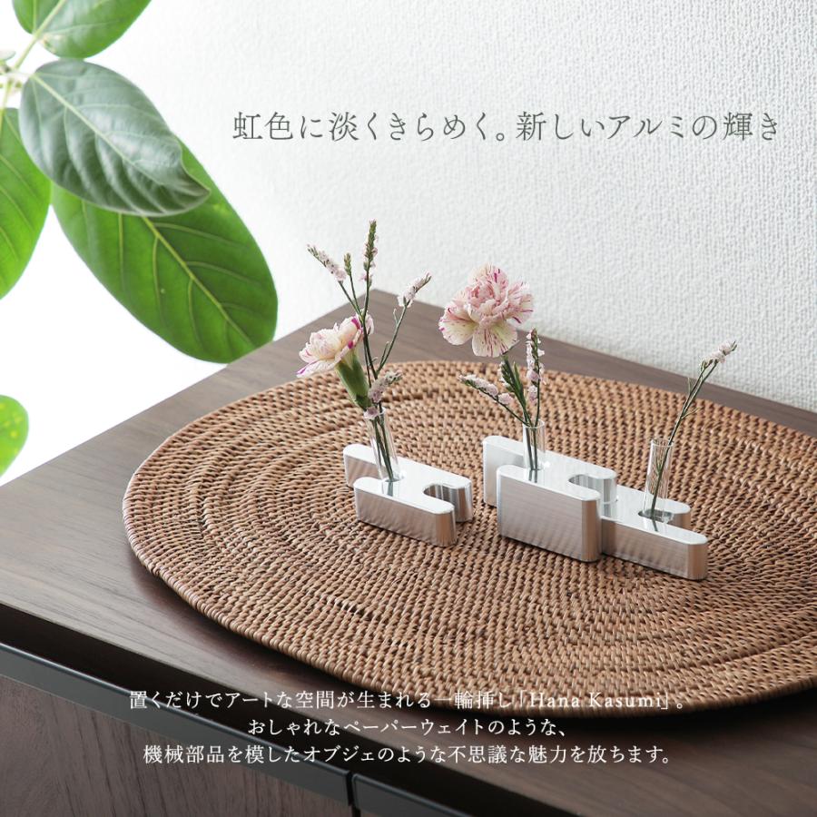 一輪挿し お香立て Hana Kasumi Short 速水製作所 花器 : 京 一輪挿し お香立て Hana Kasumi Short 速水製作所 花器 : 京
