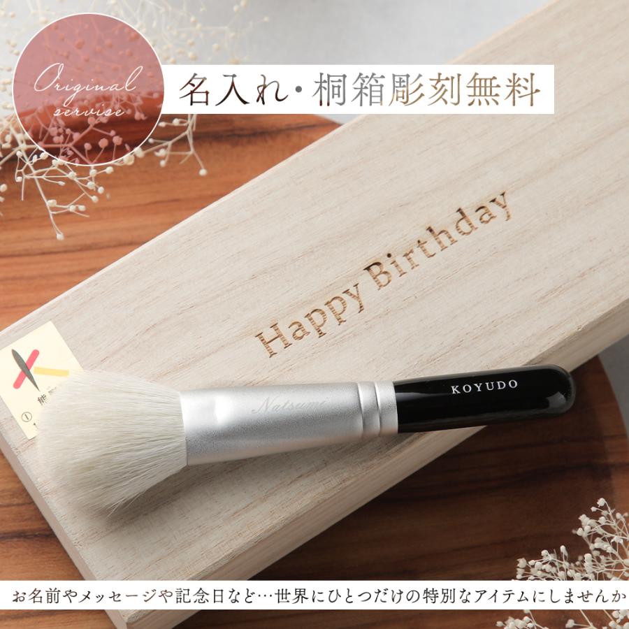 KOYUDO 熊野筆 メイクブラシ 3点セット 晃祐堂 ぎんやんま KOYUDO 熊野筆 メイクブラシ 3点セット 晃祐堂 ぎんやんま