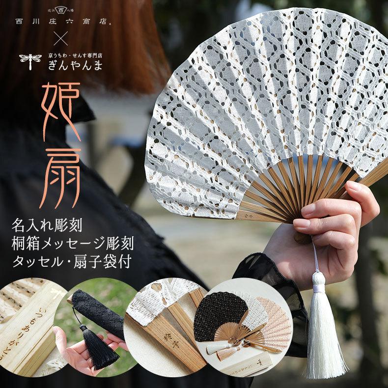 扇子 レディース 高級 布扇子 姫扇 レース生地 タッセル付き 扇子 レディース 高級 布扇子 姫扇 レース生地 タッセル付き