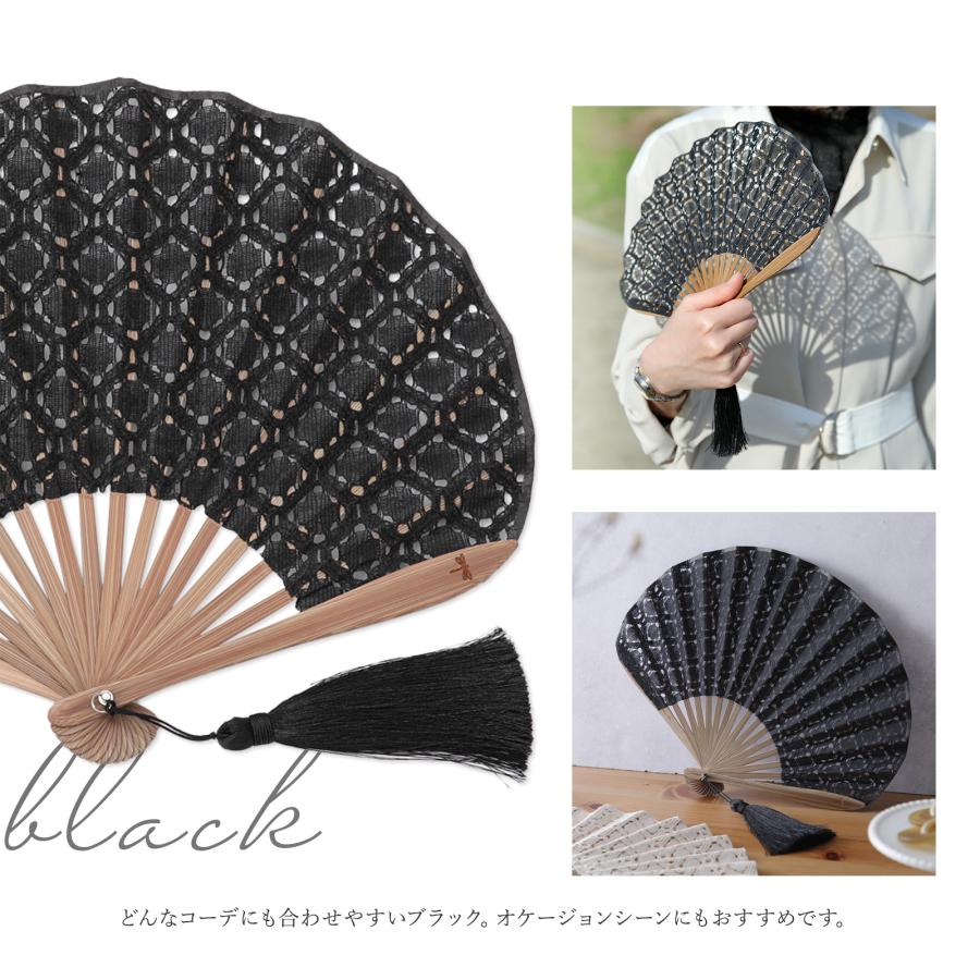 扇子 レディース 高級 布扇子 姫扇 レース生地 ラッピング 無料