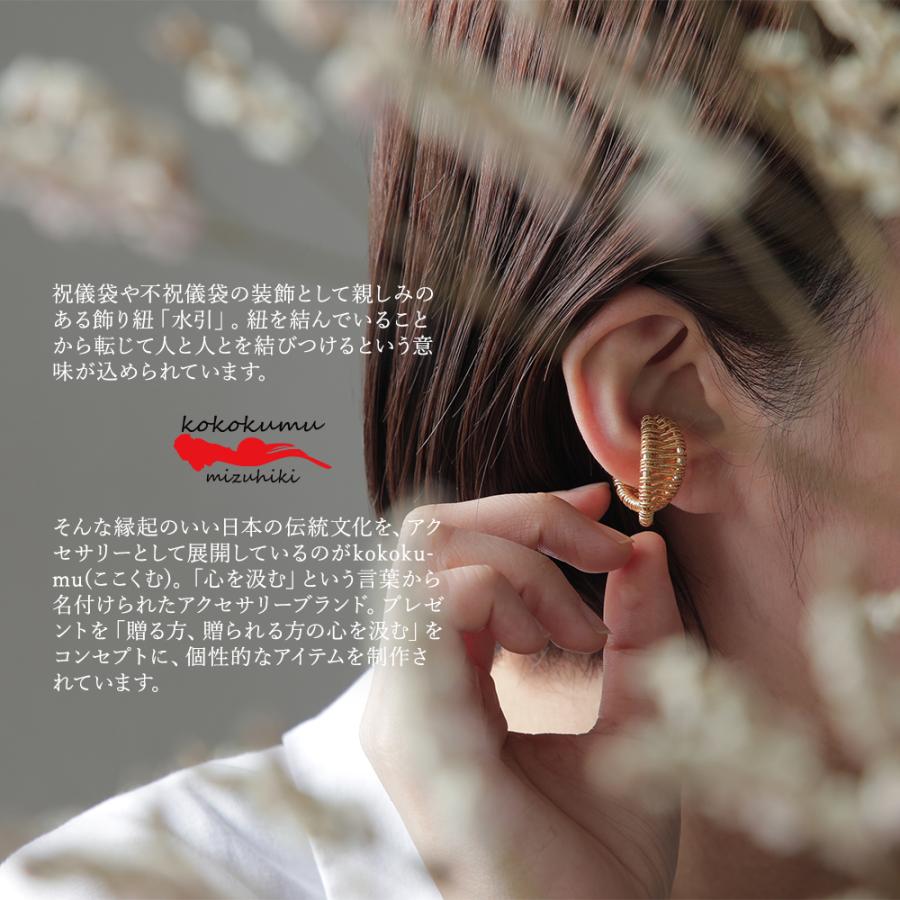 アクセサリー 水引 梅結び 大 タッセル付 2way kokokumu イヤリング