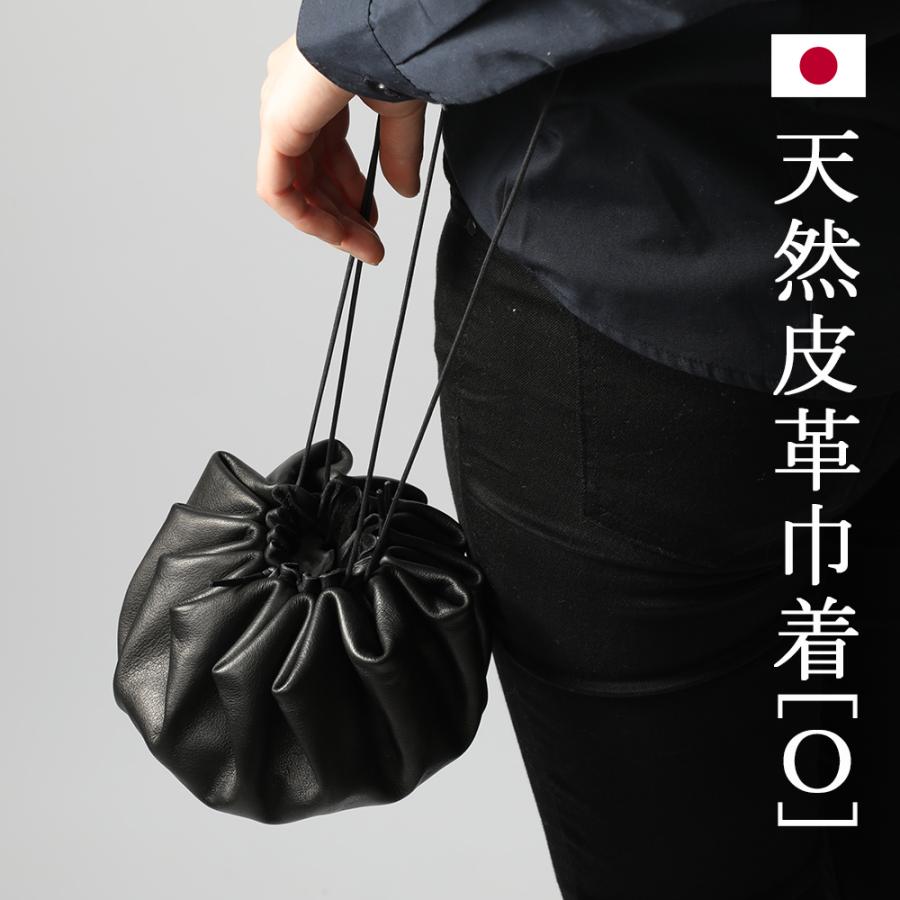 バッグ 天然皮革巾着 O-pouch RO Relief Object 日本スエーデン バッグ 天然皮革巾着 O-pouch RO Relief Object 日本スエーデン