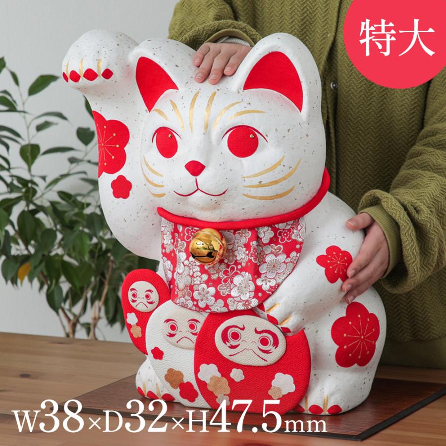 特大　縁起物 招き猫 商売繁盛 特大 縁起物 招き猫 商売繁盛 楽天市場】招き猫 11インチ 招財 置物