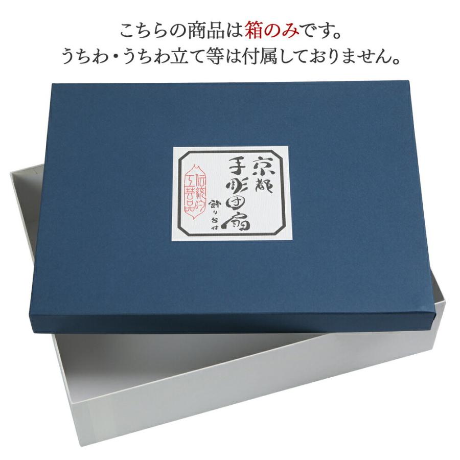 うちわ立て うちわ立て根竹半月型用 化粧箱 京都ぎんやんま 爆買 : 京