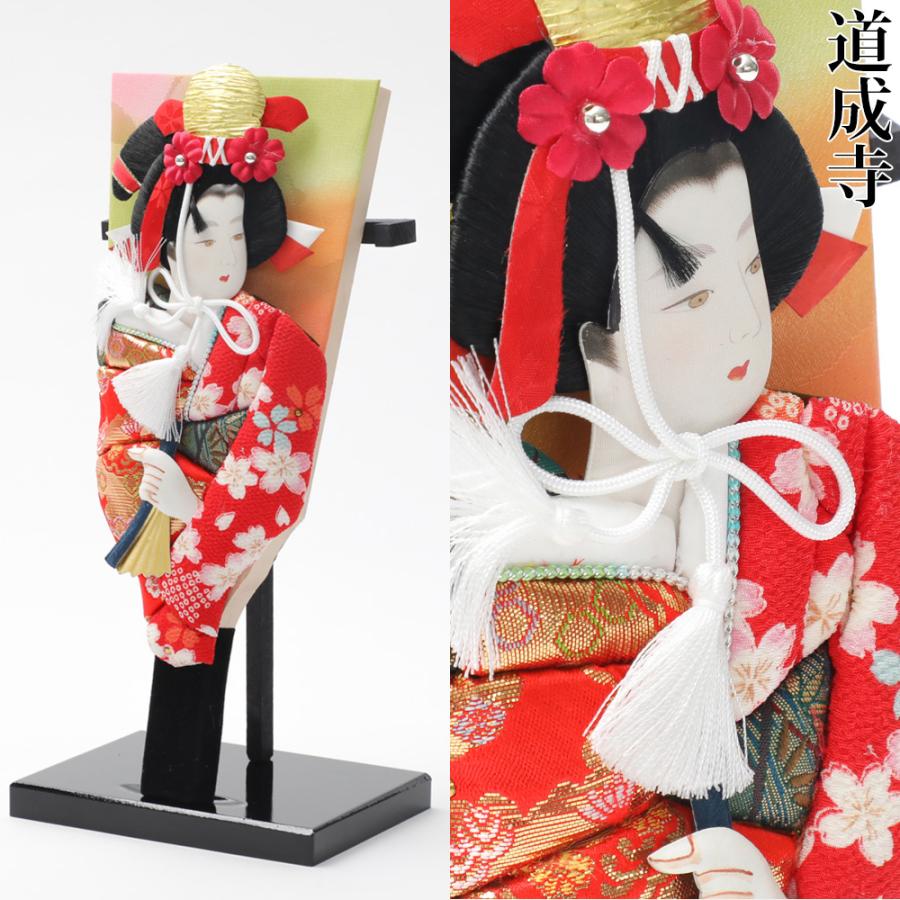 羽子板 豆羽子板 歌舞伎 藤娘 鏡獅子 弁慶 道成寺 八重垣 迎春 正月 初