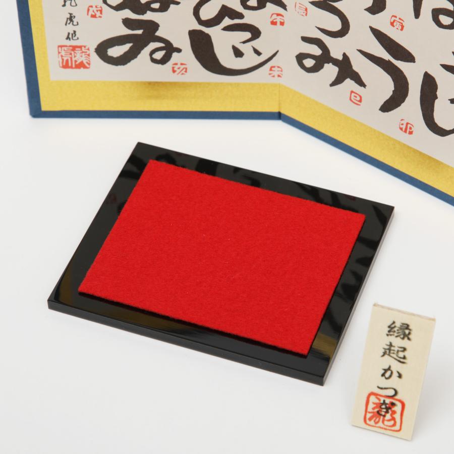 干支 馬 午 置物 縁起かつぎ うま ウマ かわいい コンパクト お正月