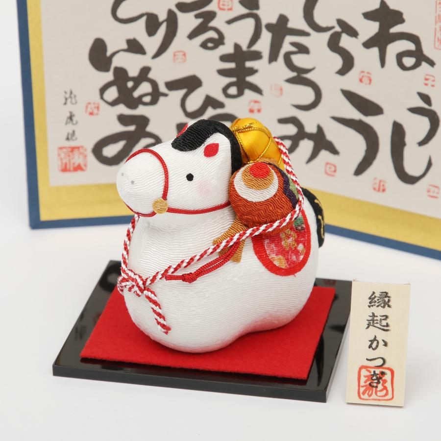 干支 馬 午 置物 縁起かつぎ うま ウマ かわいい コンパクト お正月