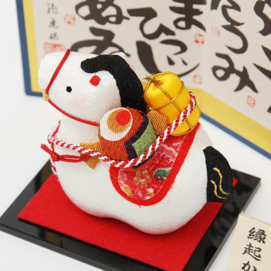 干支 馬 午 置物 縁起かつぎ うま ウマ かわいい コンパクト お正月