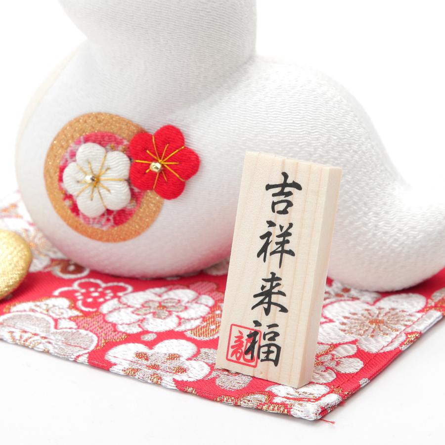 お正月☆リュウコドウ作☆ちぎり和紙(大)吉祥☆卯☆干支☆縁起物☆置物