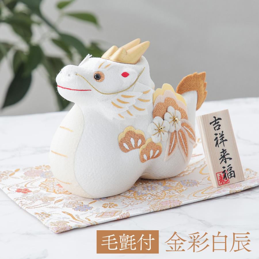 干支 辰 置物 金彩白辰 : 京うちわ・扇子専門店 ぎんやんま - 通販