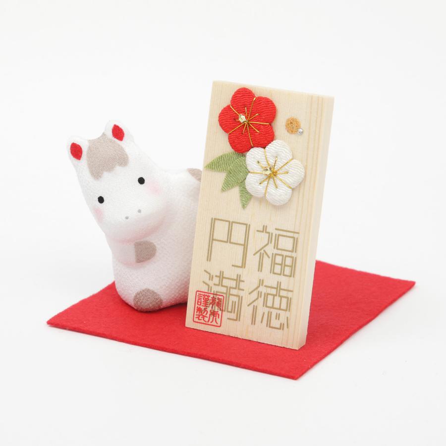干支 馬 午 置物 うま ちりめん のぞきうま かわいい 小さめ