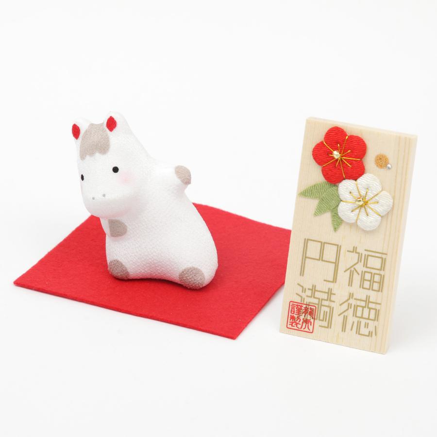 干支 馬 午 置物 うま ちりめん のぞきうま かわいい 小さめ