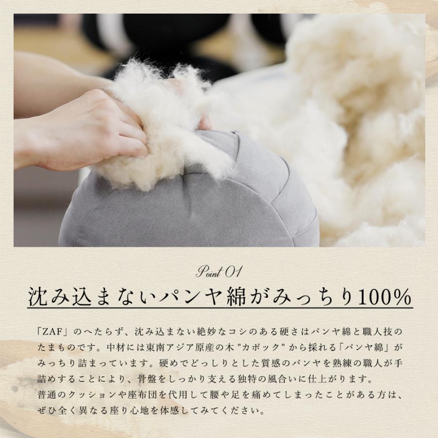 おまけ付き 座禅クッション ZAF MASTER ザフマスター あぐら おまけ付き 座禅クッション ZAF MASTER ザフマスター あぐら