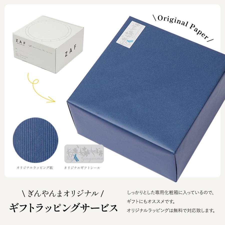 座禅クッション ZAF MASTER ザフマスター あぐら クッション ざふ 座禅