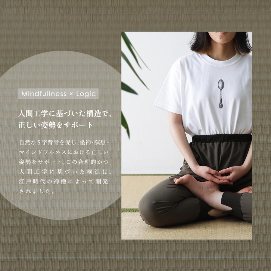 座禅クッション ZAF MASTER ザフマスター あぐら クッション ざふ 座禅