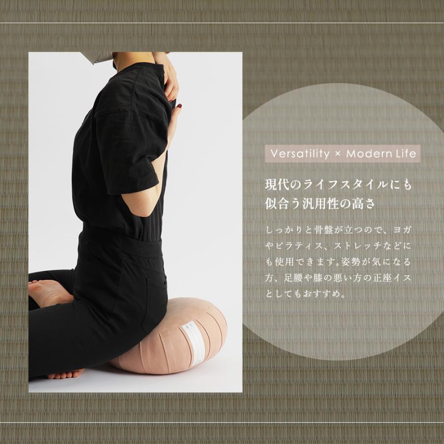 座禅クッション ZAF MASTER ザフマスター あぐら クッション ざふ 座禅