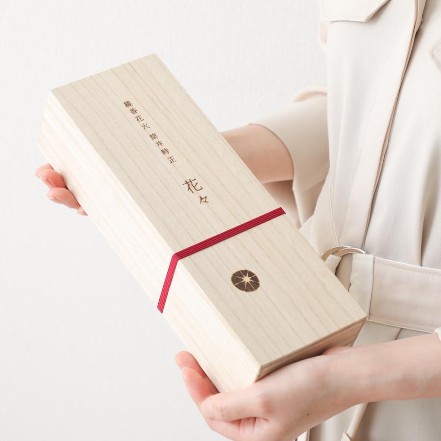 線香花火 花々 40本入り 桐箱入り ロウソク立て付き 筒井時正玩具花火製造所 Tu 京うちわ 扇子専門店 ぎんやんま 通販 Yahoo ショッピング