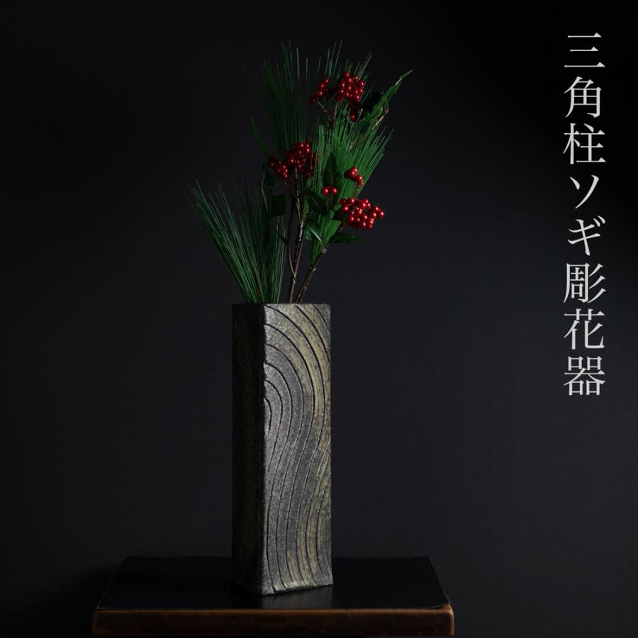 パーティを彩るご馳走や 生花 花器 陶器 三角 hideout.lk