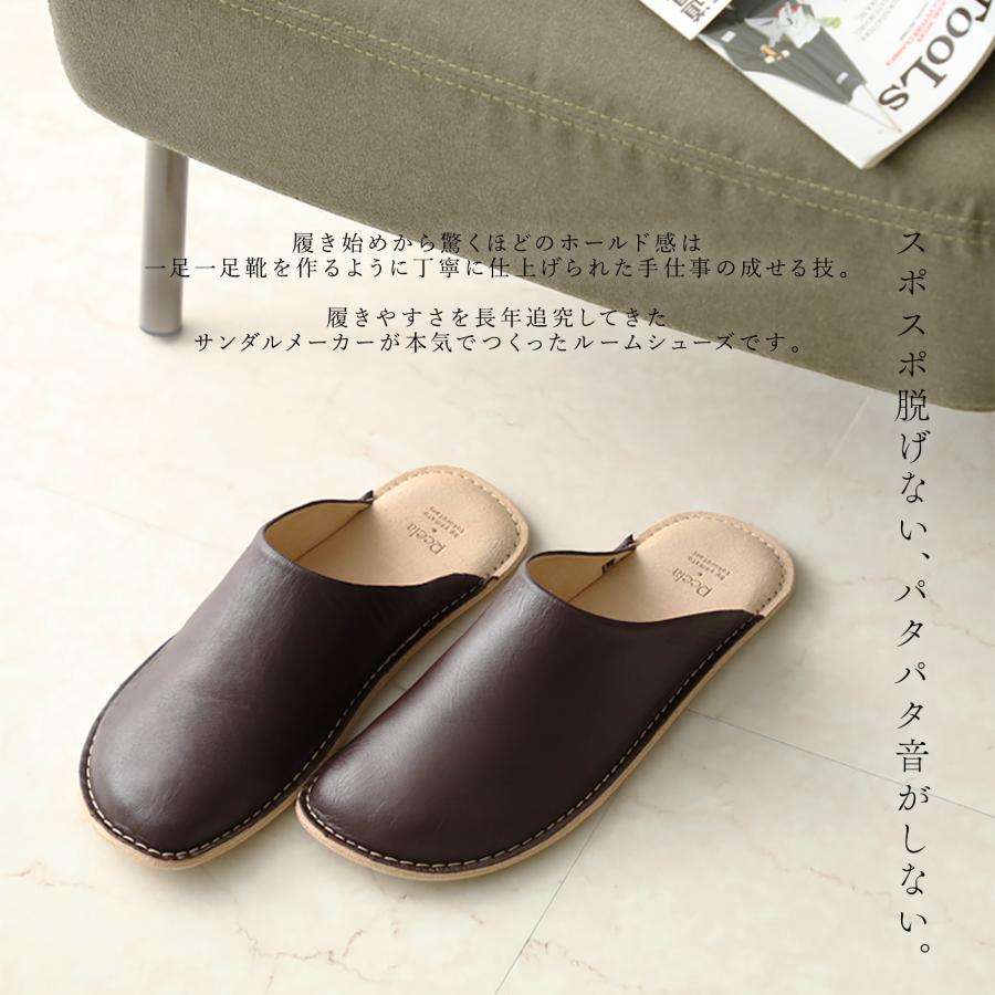 名入れ無料 スリッパ 高級 Reela ルームサンダル ユニセックス 革 日本