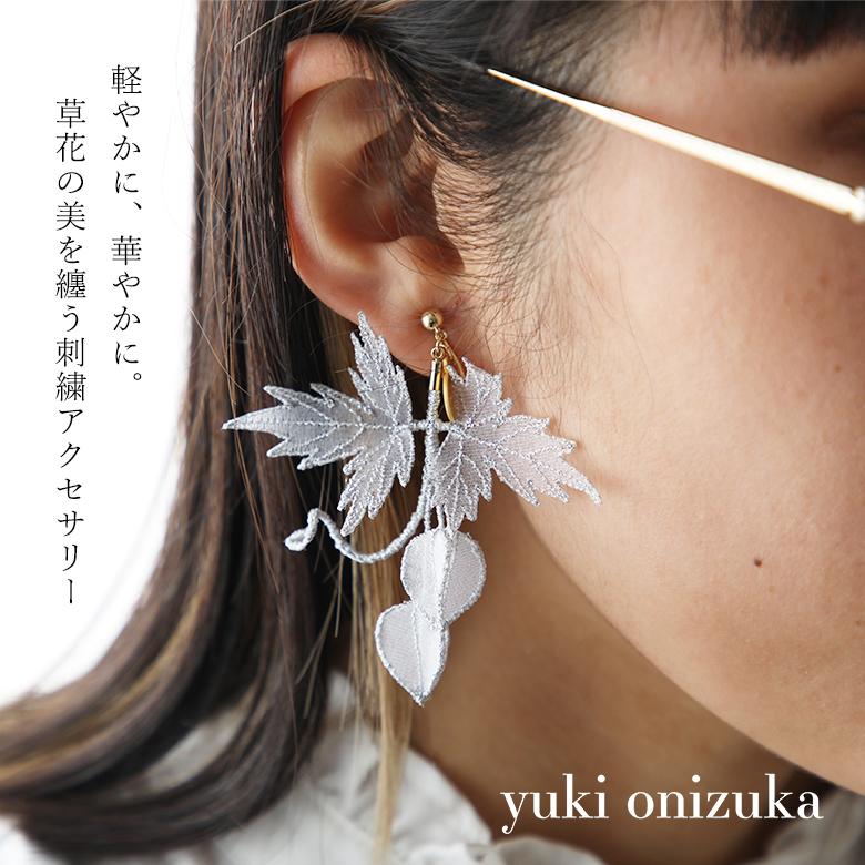 イヤリング FU-SEN KAZURA earring Silver Red フウセンカズラ