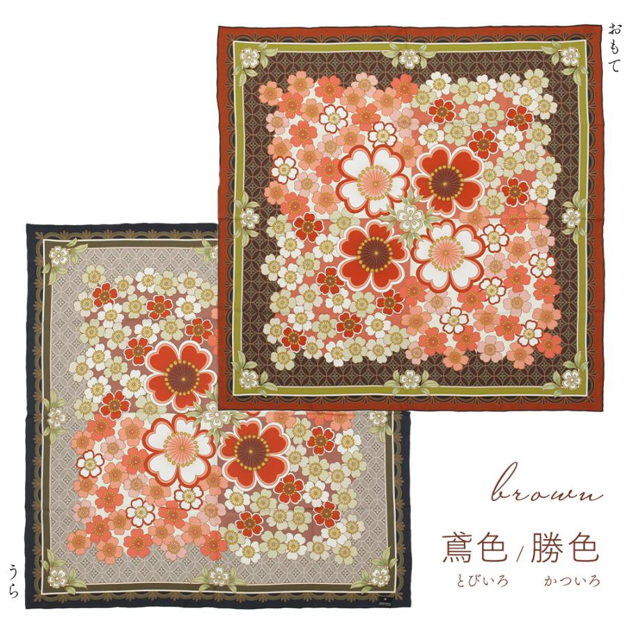 【京友禅しげ引き】シルクストール ピンクオレンジ 京友禅しげ引き】シルクストール ピンクオレンジ ブランド 品