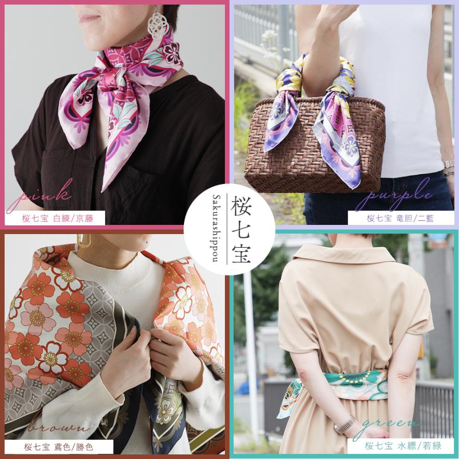 スカーフ シルク100％ リバーシブル 京友禅スカーフ 京都 染物 佐々木