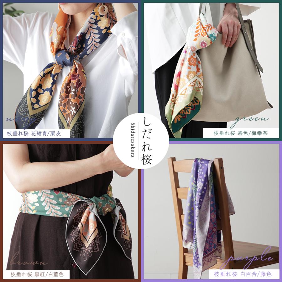 スカーフ シルク100％ リバーシブル 京友禅スカーフ 京都 染物 佐々木