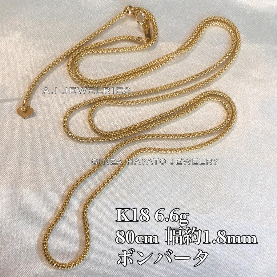 とっておきし福袋 k18 / ボンバータ スライドアジャスター ロング 18金 ネックレス rong necklace 80cm ネックレスチェーン