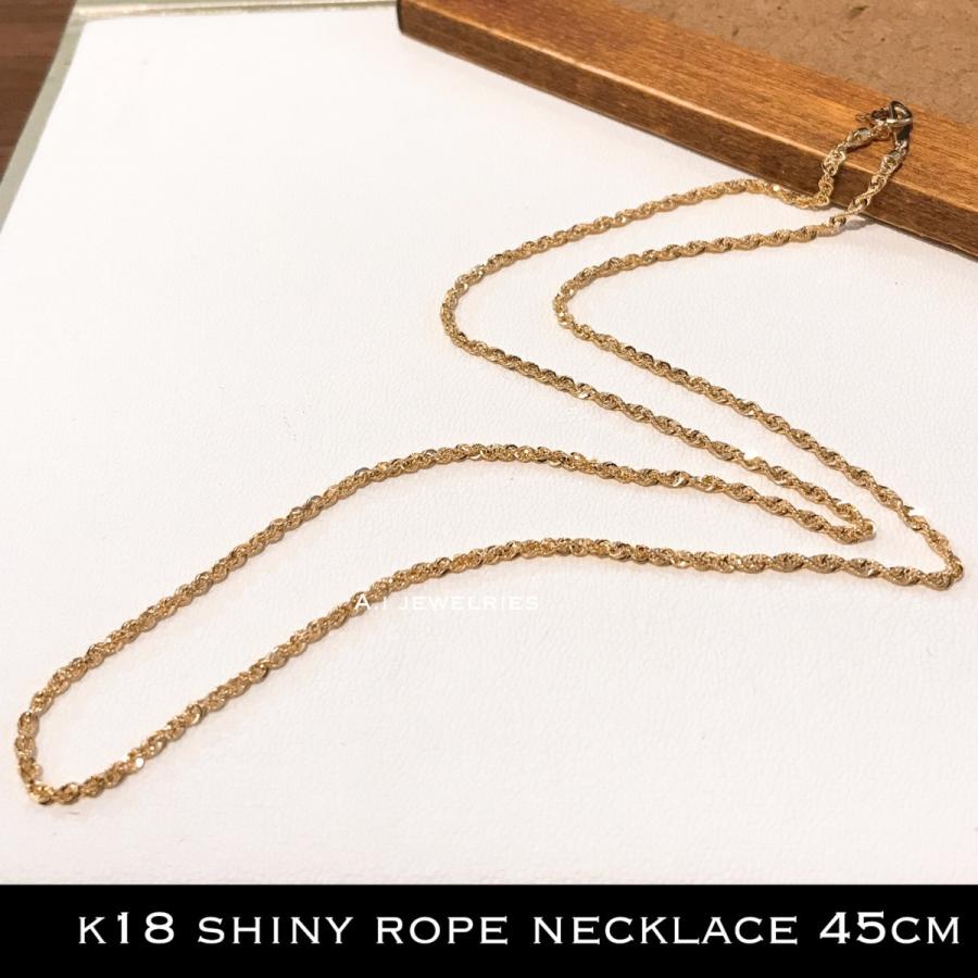 ネックレス 18金 シャイニー ロープ ネックレス チェーン 45cm 男女兼用 / k18 rope necklace 45cm  :K18ropenecklace45cm004:Ginza Ai Jewelry - 通販 - Yahoo!ショッピング