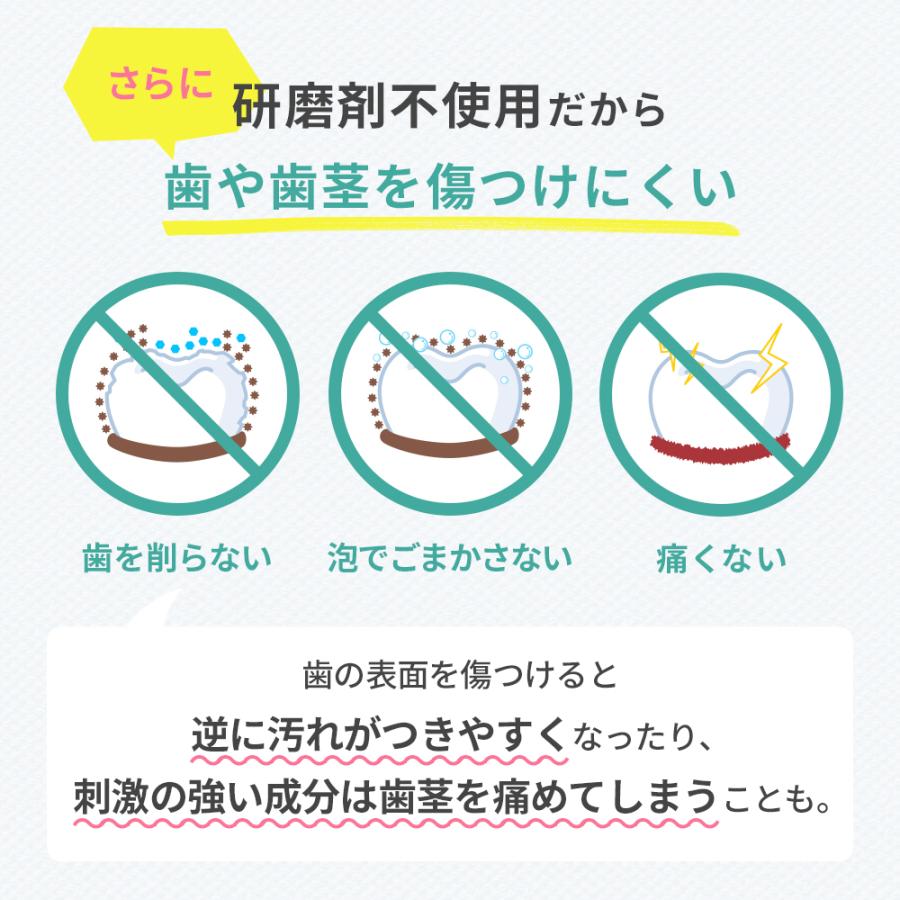 美歯革命 薬用 ホワイトニング 歯磨き粉 ホームホワイトニング 歯 歯を白くする 歯磨きジェル｜ginza-dw｜14