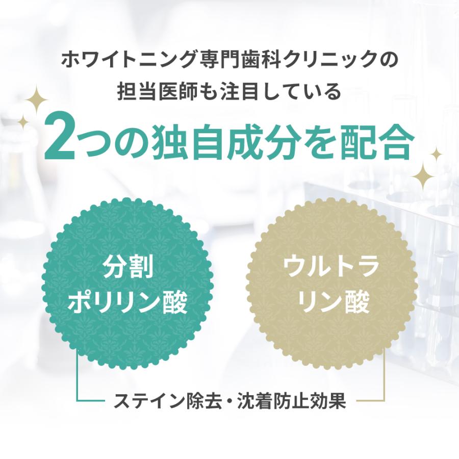 ホワイトニング 歯 歯磨き粉 ジェル 自宅 セルフ 簡単 5本セット 美歯