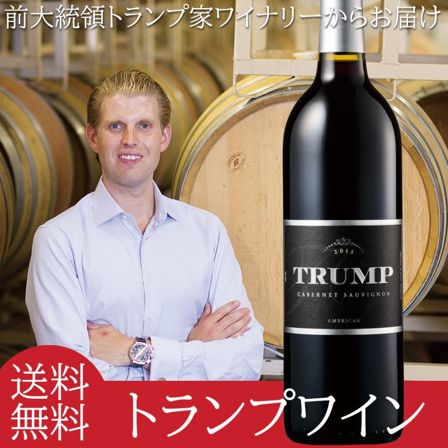 トランプ30個　J.PRESS NEW HAVEN　記念　ノベルティ　非売品 ワイン トランプワイン カベルネ・ソーヴィニヨン 2015 フルボディ