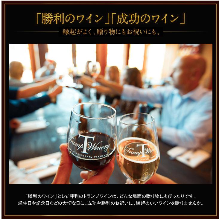 ワイン トランプワイン カベルネ・ソーヴィニヨン 2015 フルボディ