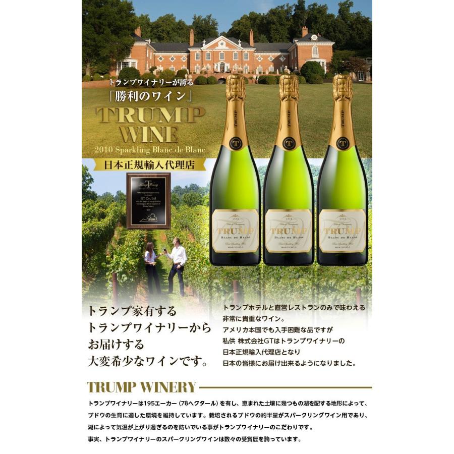 ワイン トランプワイン 2本セット カベルネ・ソーヴィニヨン2015×1本 
