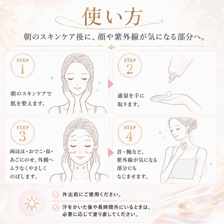 CHIECO UVクリームCPL 35mL 日焼け止め SPF50+ PA++++ 化粧下地 UV下地