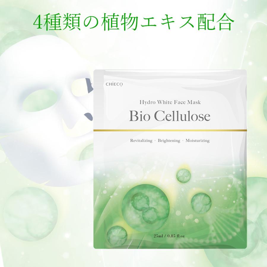 スキンケアマスク フェイスパック プラセンタ 幹細胞配合/ CHIECO ハイドロホワイト バイオセルロース フェイスマスク