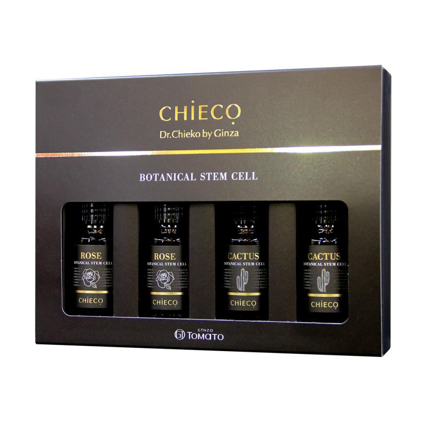 CHIECO 美容液 幹細胞 原液 バラ幹細胞原液 サボテン幹細胞原液